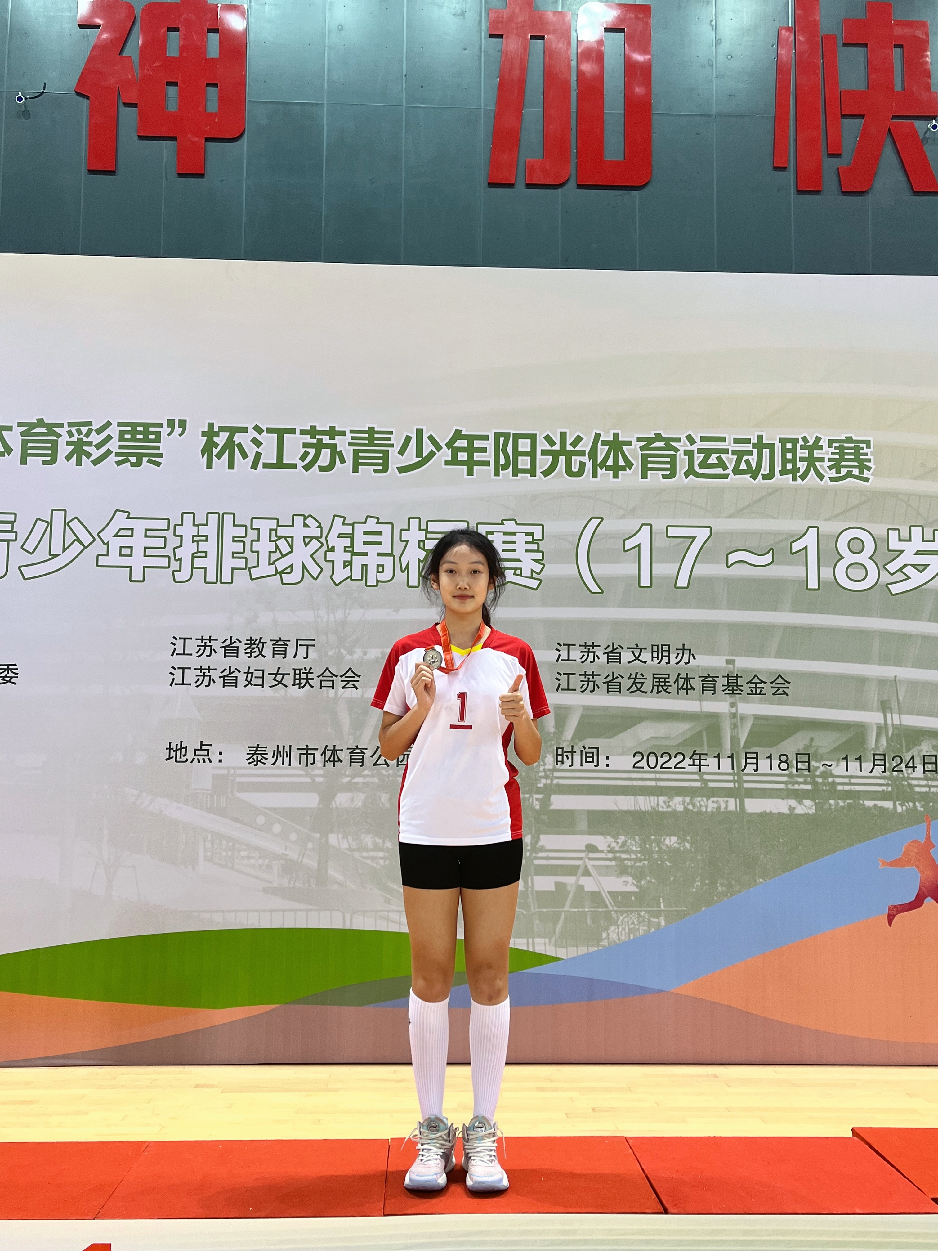 人物志 | 小钢炮圆梦记
