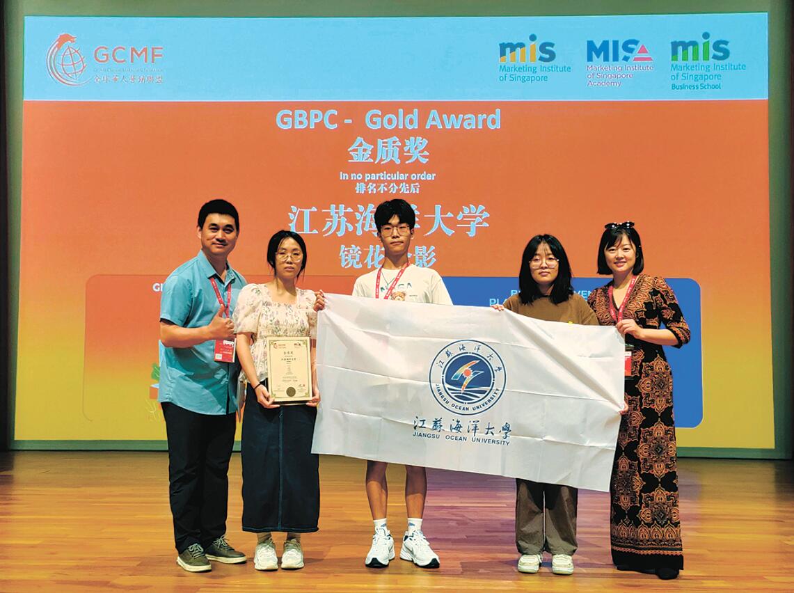 江海大东家智创团队获品牌策划大赛金质奖