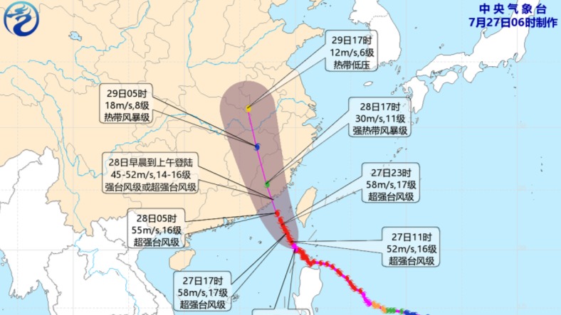 大到暴雨！停运！