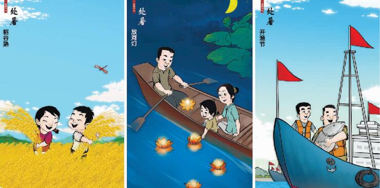 四时之美 遇见港城 | 暑气已止   秋意渐浓