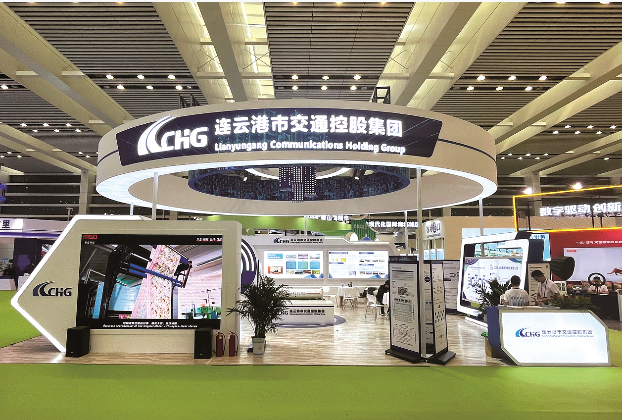 市交通控股集团物博会上展示物流转型新风采