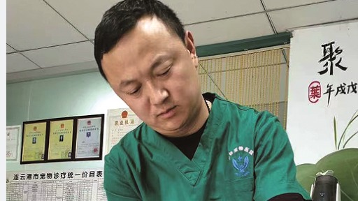 人物志 | 这位宠医超有爱
