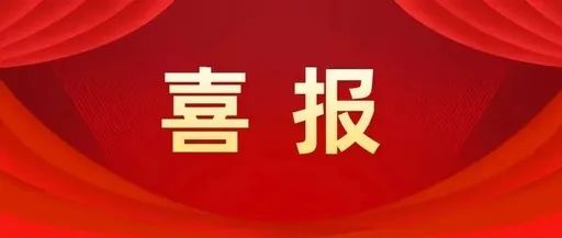 “2023江苏教师年度人物”揭晓，连云港这些老师上榜