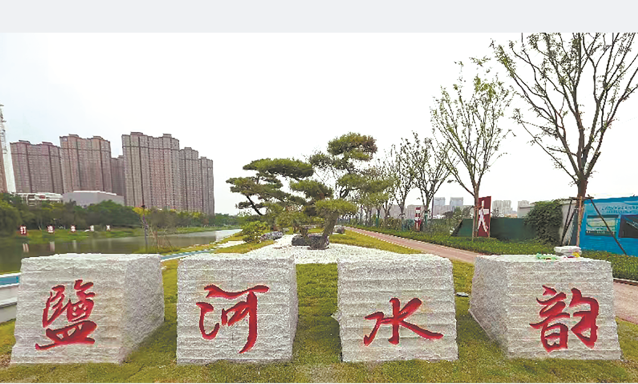 我市举行盐河商业街命名新闻发布会