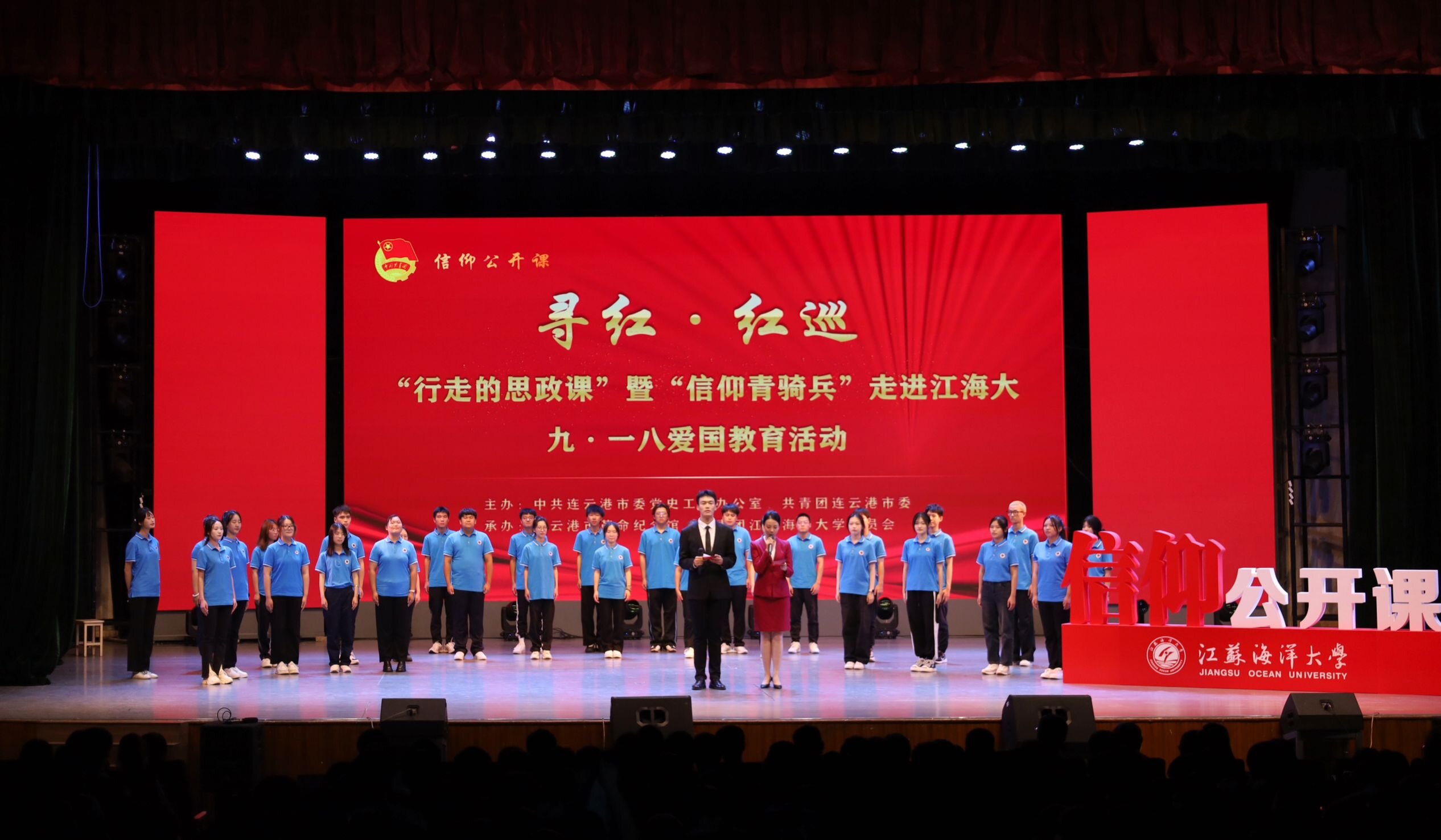 连云港各地开展活动铭记“九一八”历史92周年
