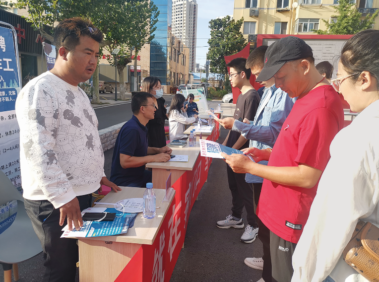 “秋风送岗 职等你来”家门口招聘会举行 16家企业提供近300个岗位
