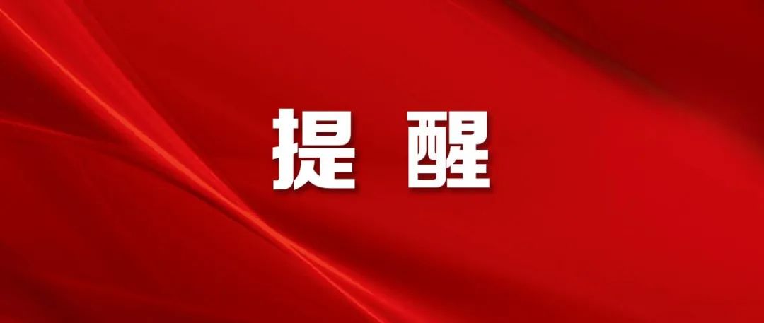 连云港市第三批校外培训机构白名单公布