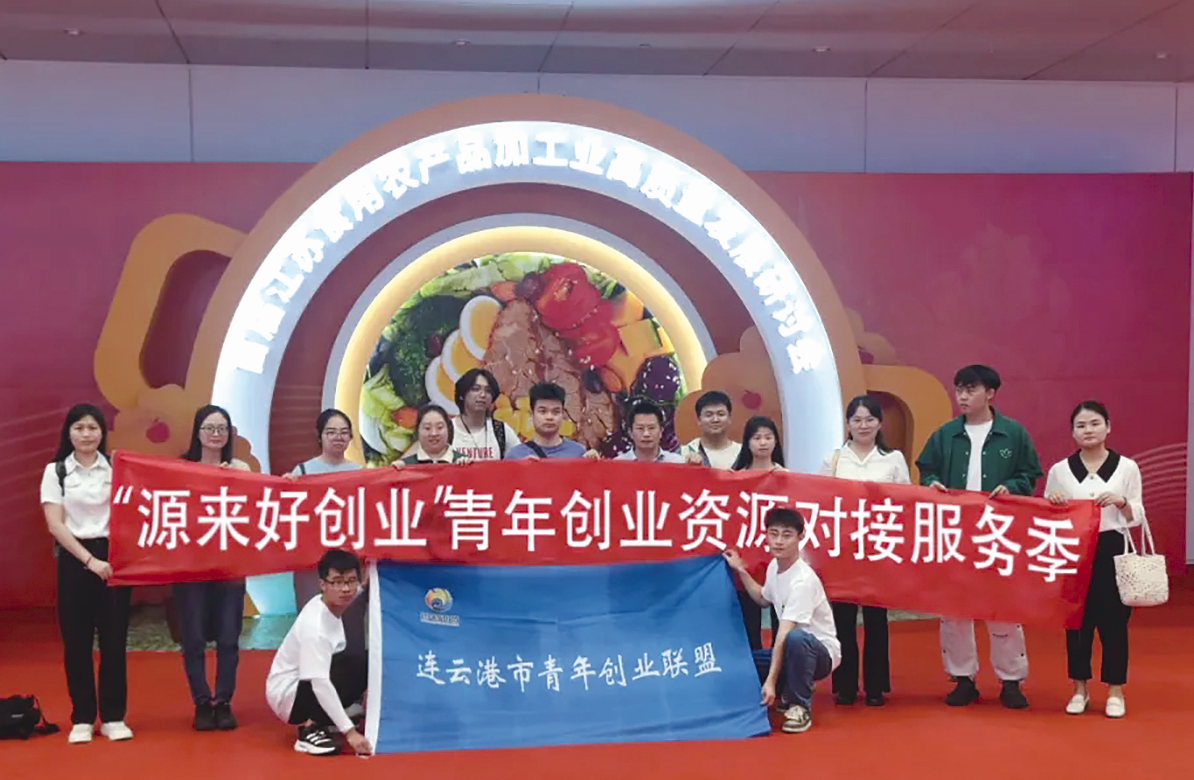 连云港40余名创业青年在省级平台推介项目