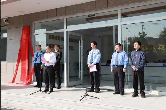 连云港市首家刑事速裁中心在赣榆区揭牌启用