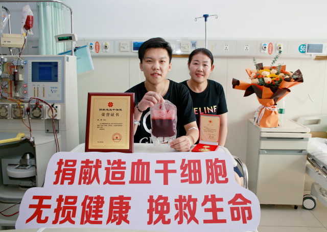 文明实践·时代新风︱连云港市第50例 海州一小伙顺利完成造血干细胞捐献