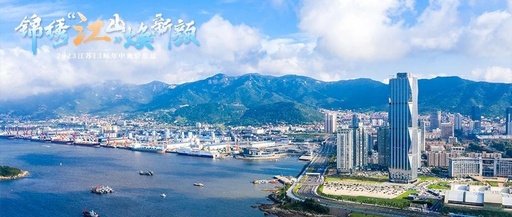 连云港籍全球首艘深远海绿色智能技术试验船开建
