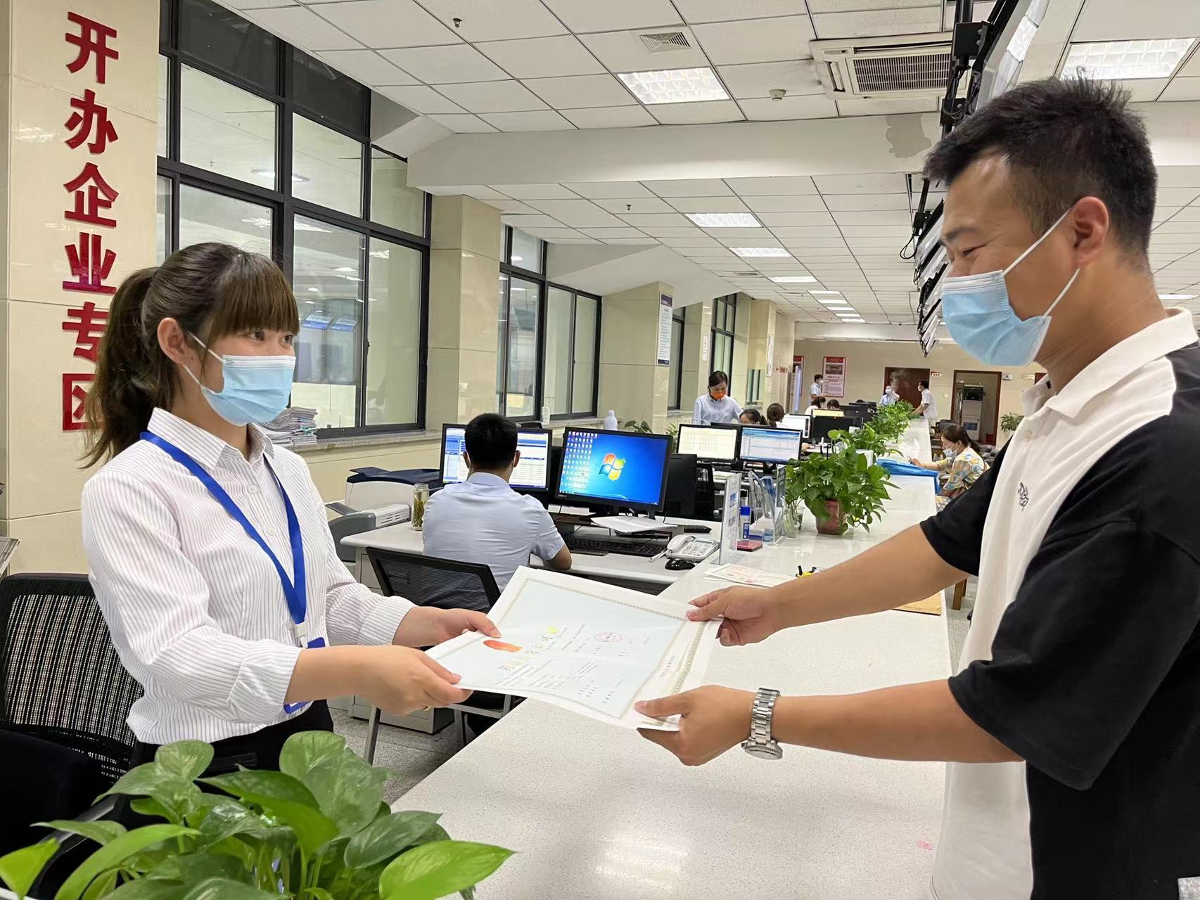 我市前三季度新增经营主体超10万户