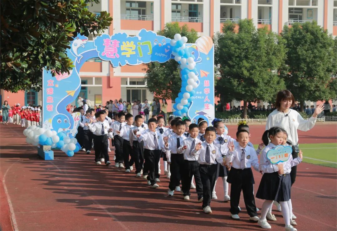 海宁小学 | 走入新校园，踏上新起点