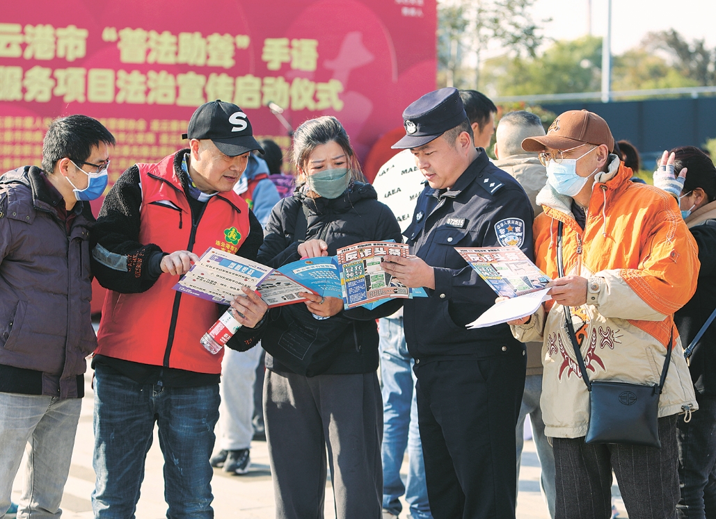 “普法助聋”手语志愿服务项目法治宣传启动