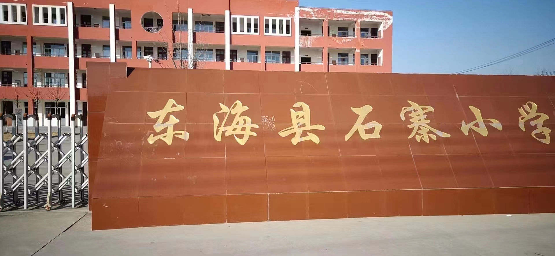 中国移动全球通蓝色梦想公益计划