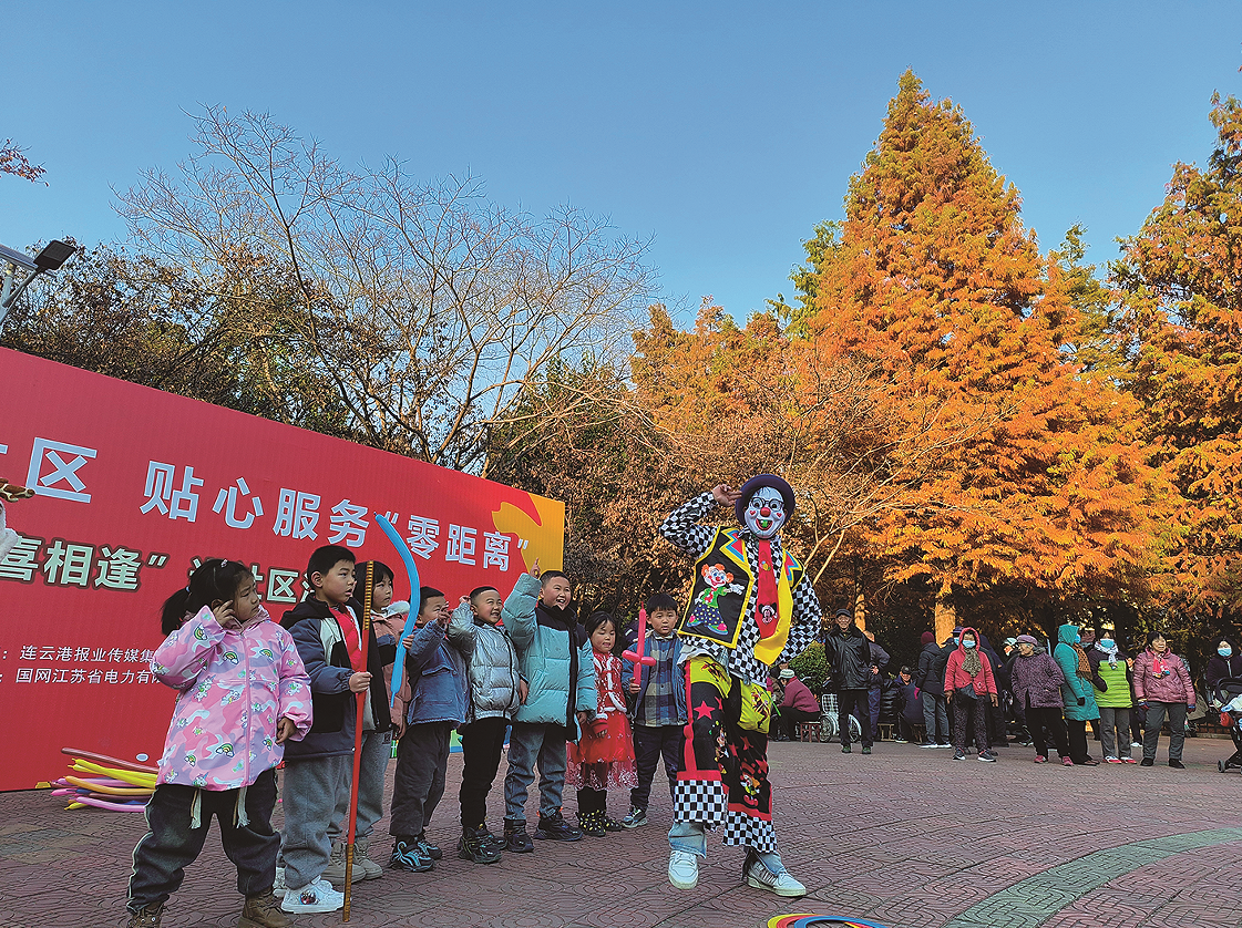 “周末喜相逢”进社区  让居民在“家门口”享受更多服务