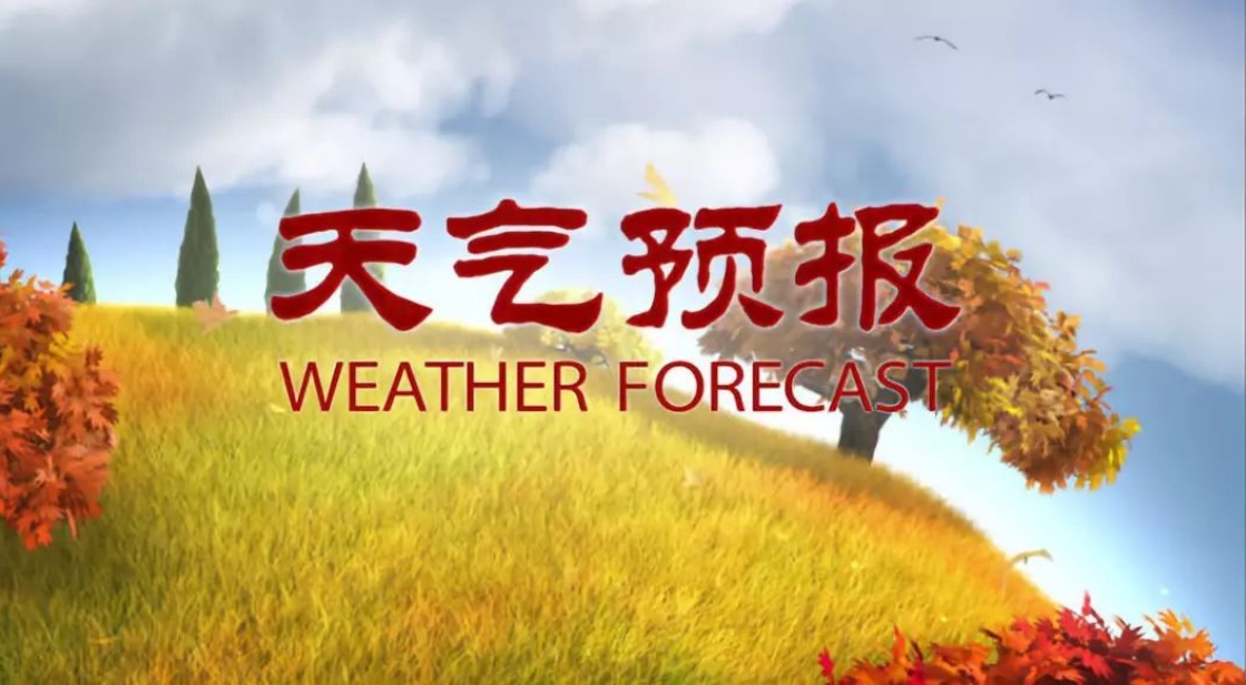 预警！预警！寒潮橙色预警！即将影响连云港