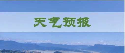 20至25日连云港市持续低温