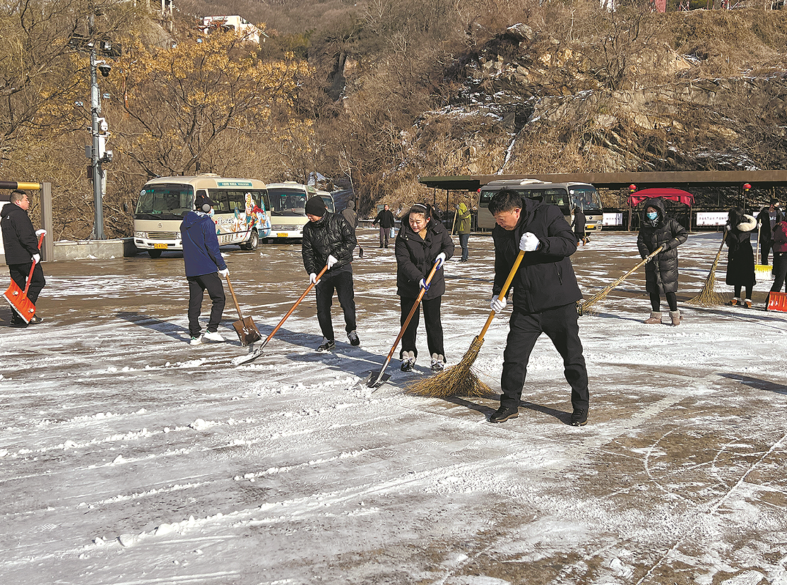 云台山景区：扫雪除冰保障游客赏景“无碍”
