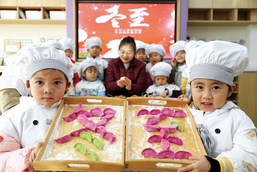 饺子飘香迎冬至