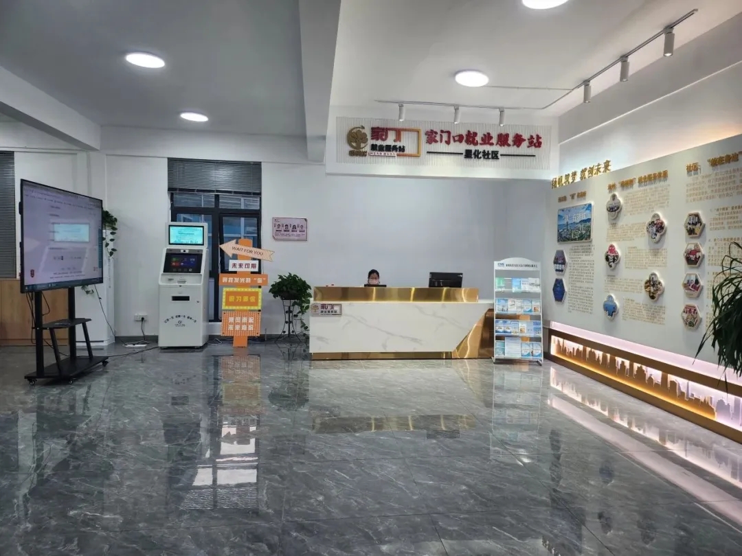 连云港已建成“家门口”就业服务站20个