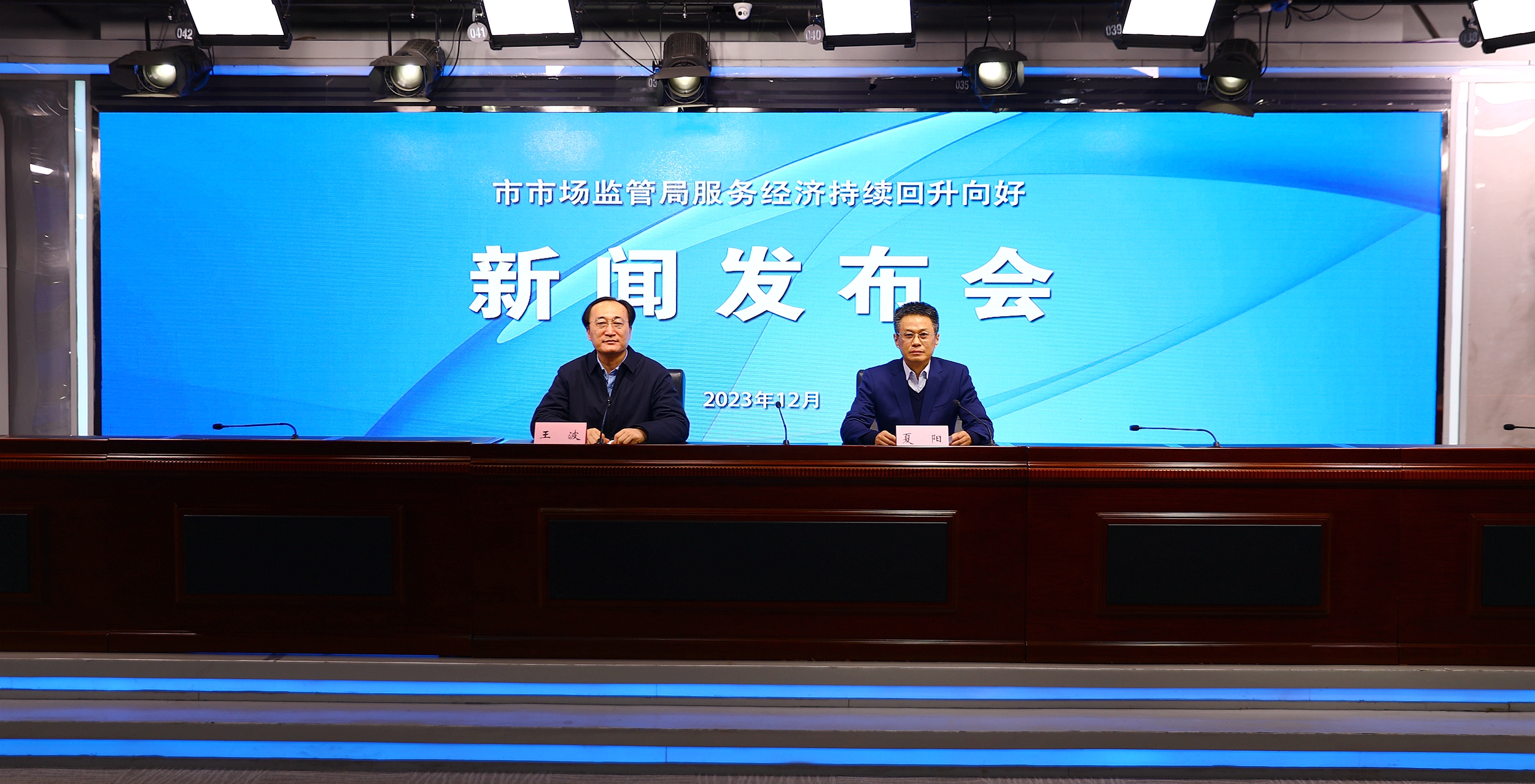 连云港市市场监管局服务经济持续回升向好新闻发布会