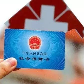 连云港市社保卡持卡人数达536万