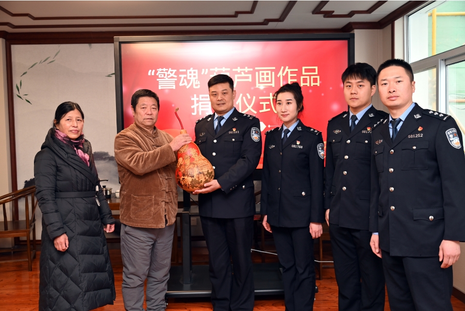 连云港市非遗“警魂”作品赠警察