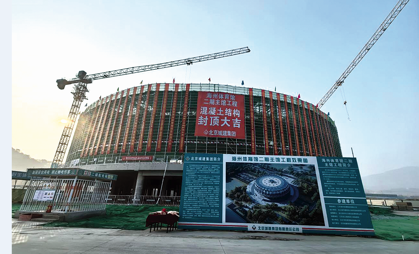 可容纳1500人  海州体育馆二期主体结构封顶