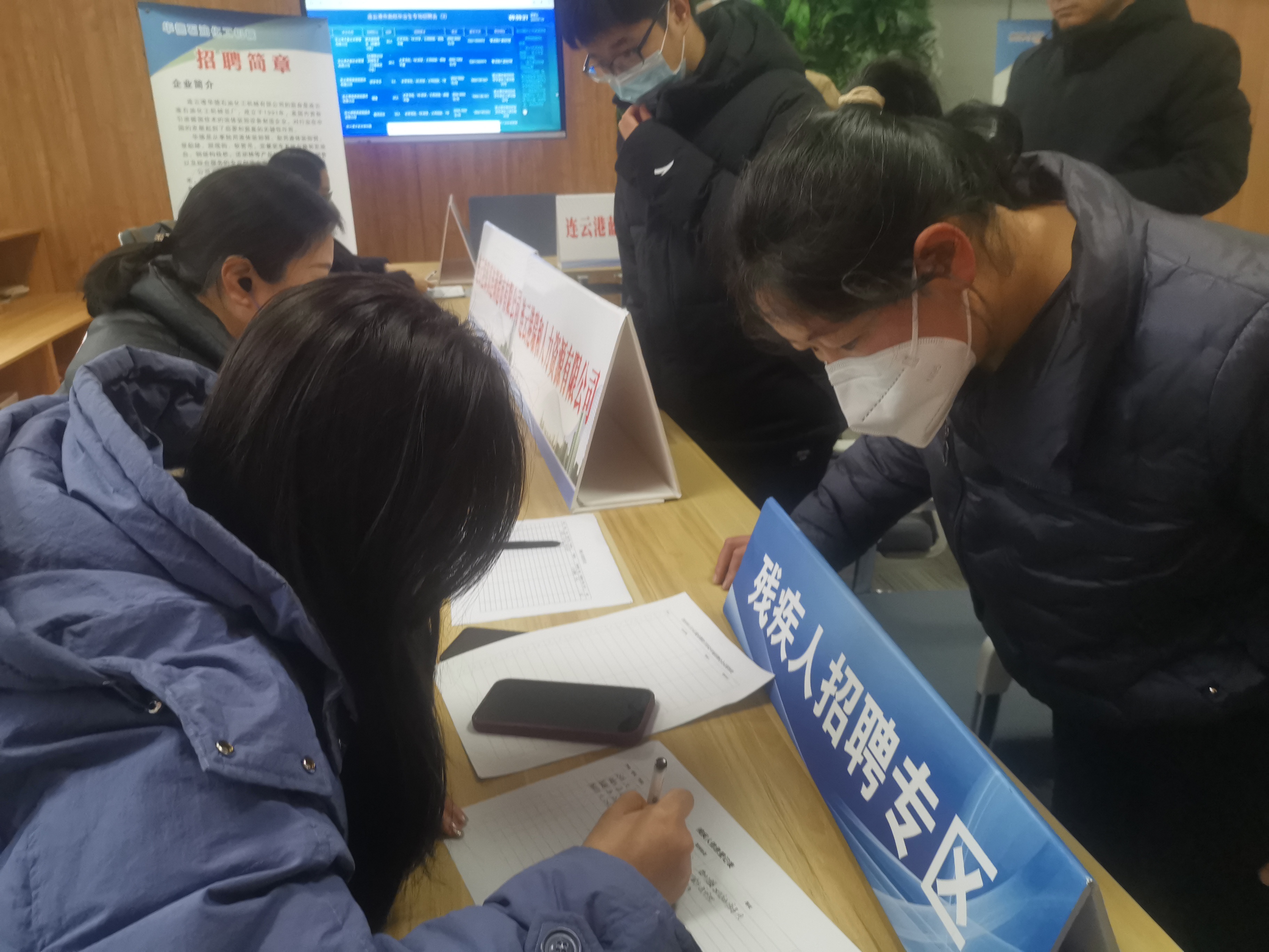 20余家用人单位为残疾人提供500余岗位