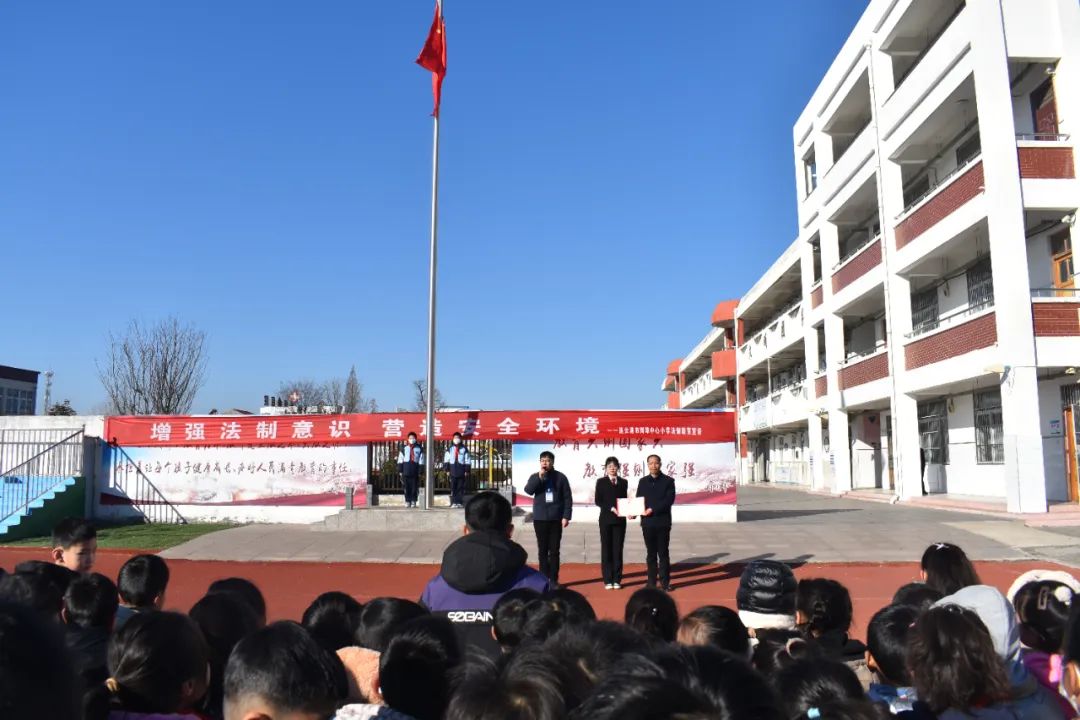 岗埠中心小学 | 法官讲法 护苗健康成长