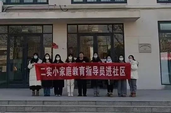 海州第二实验小学 | 教师进社区 服务“零距离”