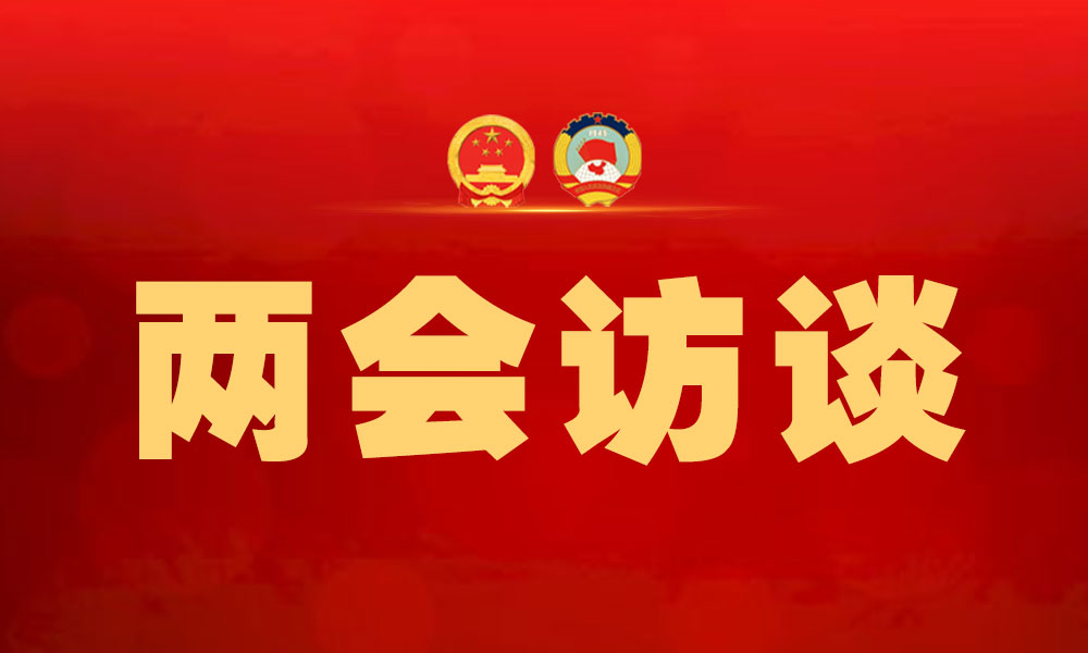 做强海洋经济  争当海洋强市——对话我市出席省十四届人大二次会议代表（一）