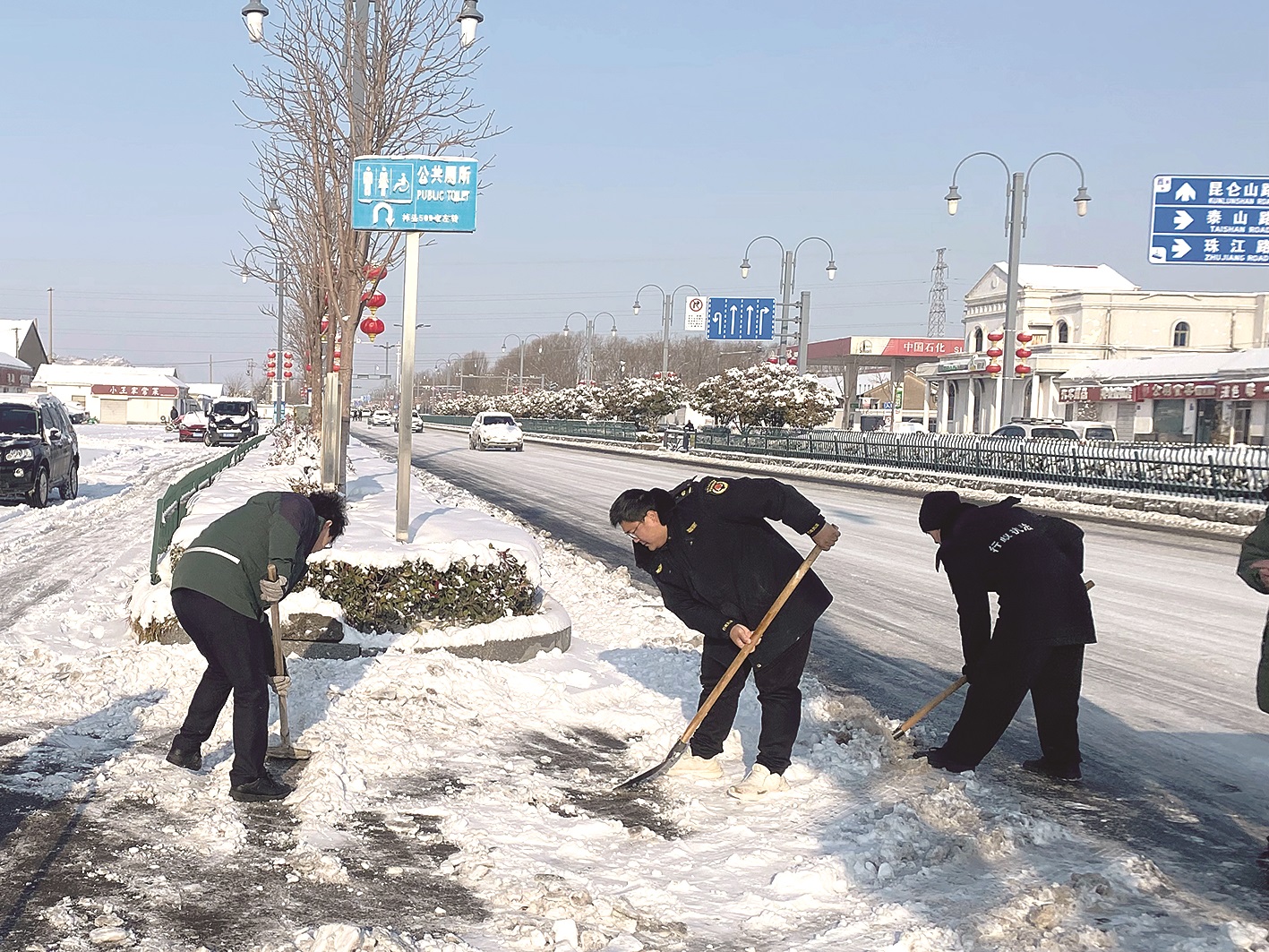 清理道路积雪 应对降雪造成的交通不便