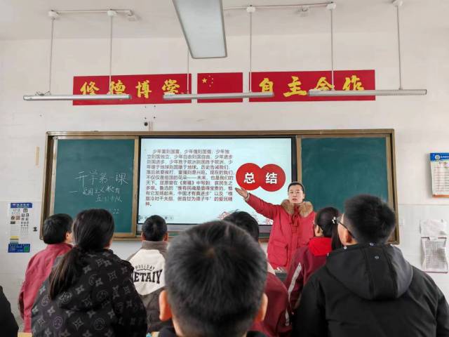 文明实践·时代新风︱连云港市抗日山小学：鲜艳的红色，点亮新学期第一课
