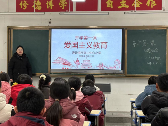 文明实践·时代新风︱连云港市抗日山小学：鲜艳的红色，点亮新学期第一课