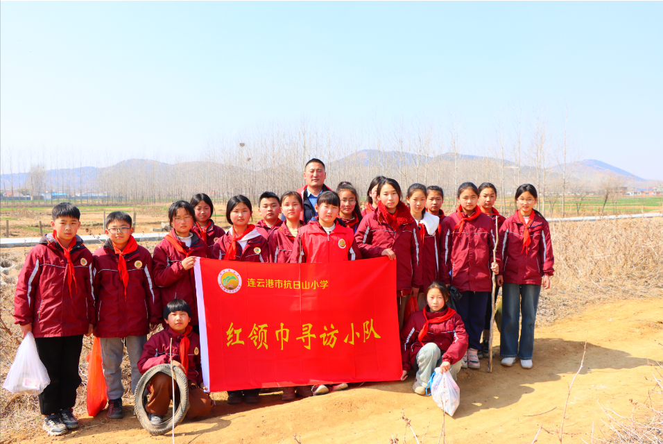 连云港市抗日山小学：今天，我们这样追“锋”