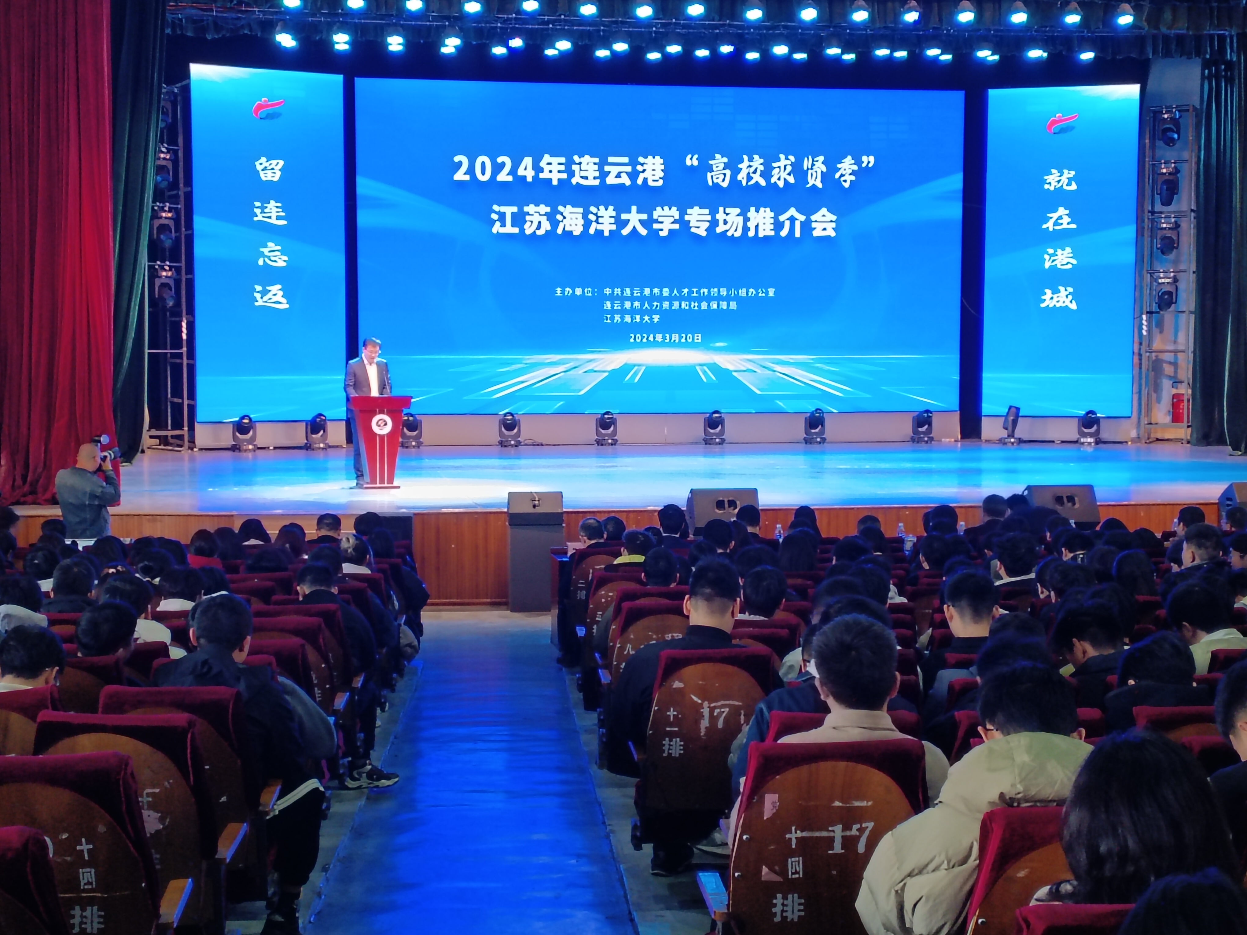 179家企业为应届生提供近6000个就业岗位