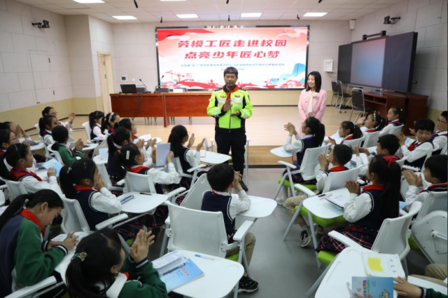 文明实践·时代新风︱劳模进校园 点亮学子匠心梦