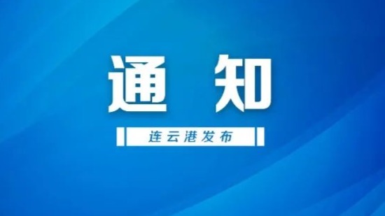 “五一”期间，政务服务“不打烊“！