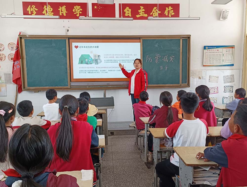 连云港市抗日山小学 | 防震减灾，人人有责