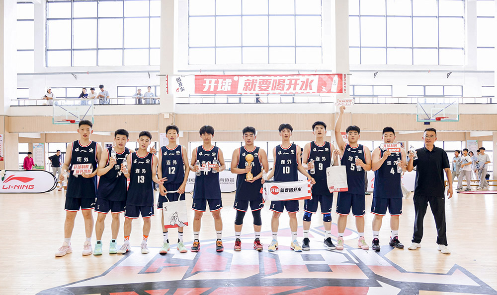 连云港外国语学校成功夺得中国初中篮球联赛（江苏赛区）冠军！