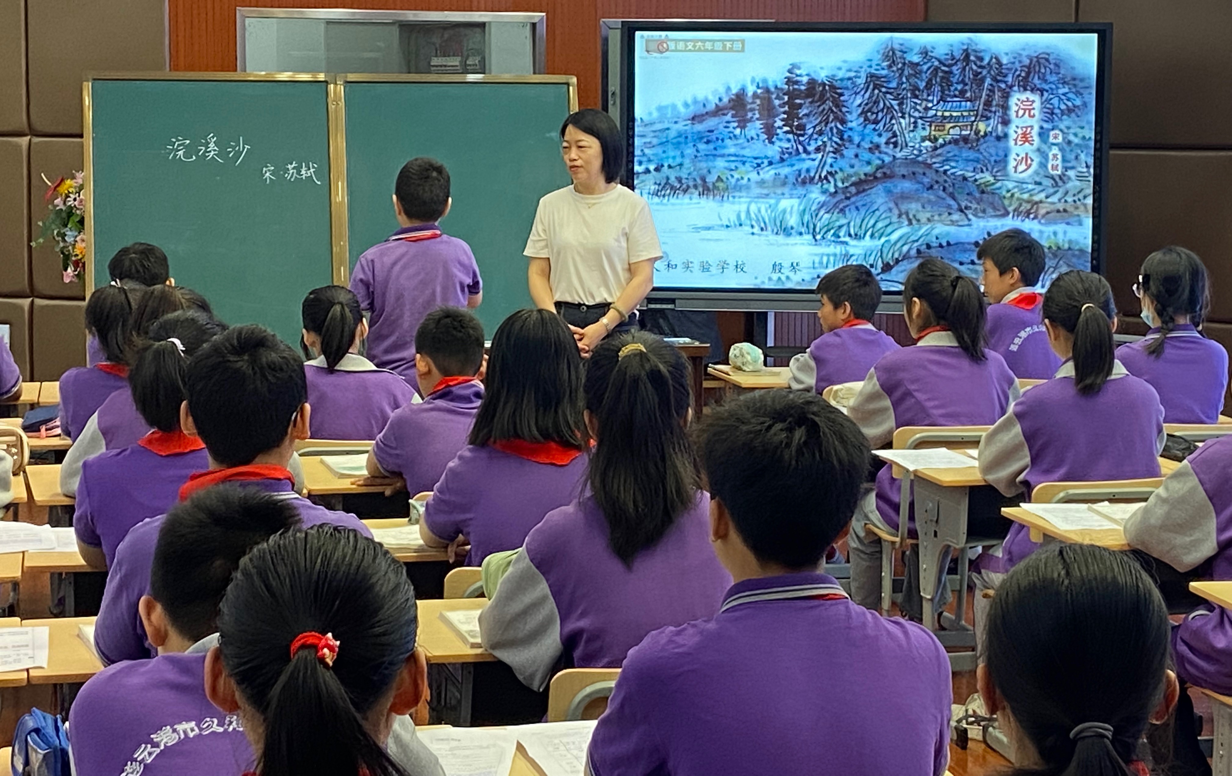 连云港市久和实验学校  深耕课堂促发展