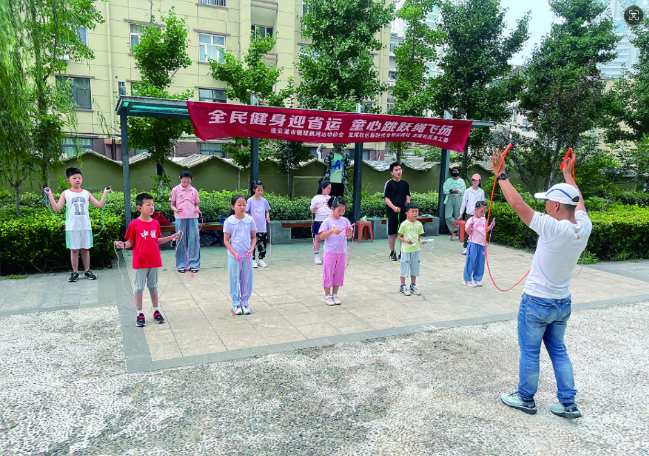 新东街道龙尾社区开展儿童跳绳培训公益活动