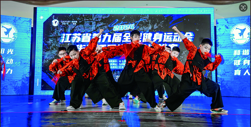 江苏省第九届全民健身运动会街舞项目连云港选拔赛落幕