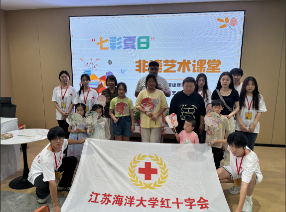 新南街道建康社区联合江苏海洋大学开展暑期安全宣讲活动