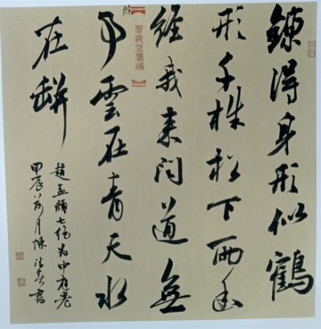 書法大家陳德春：墨耕春秋書華章 德藝雙馨耀東方