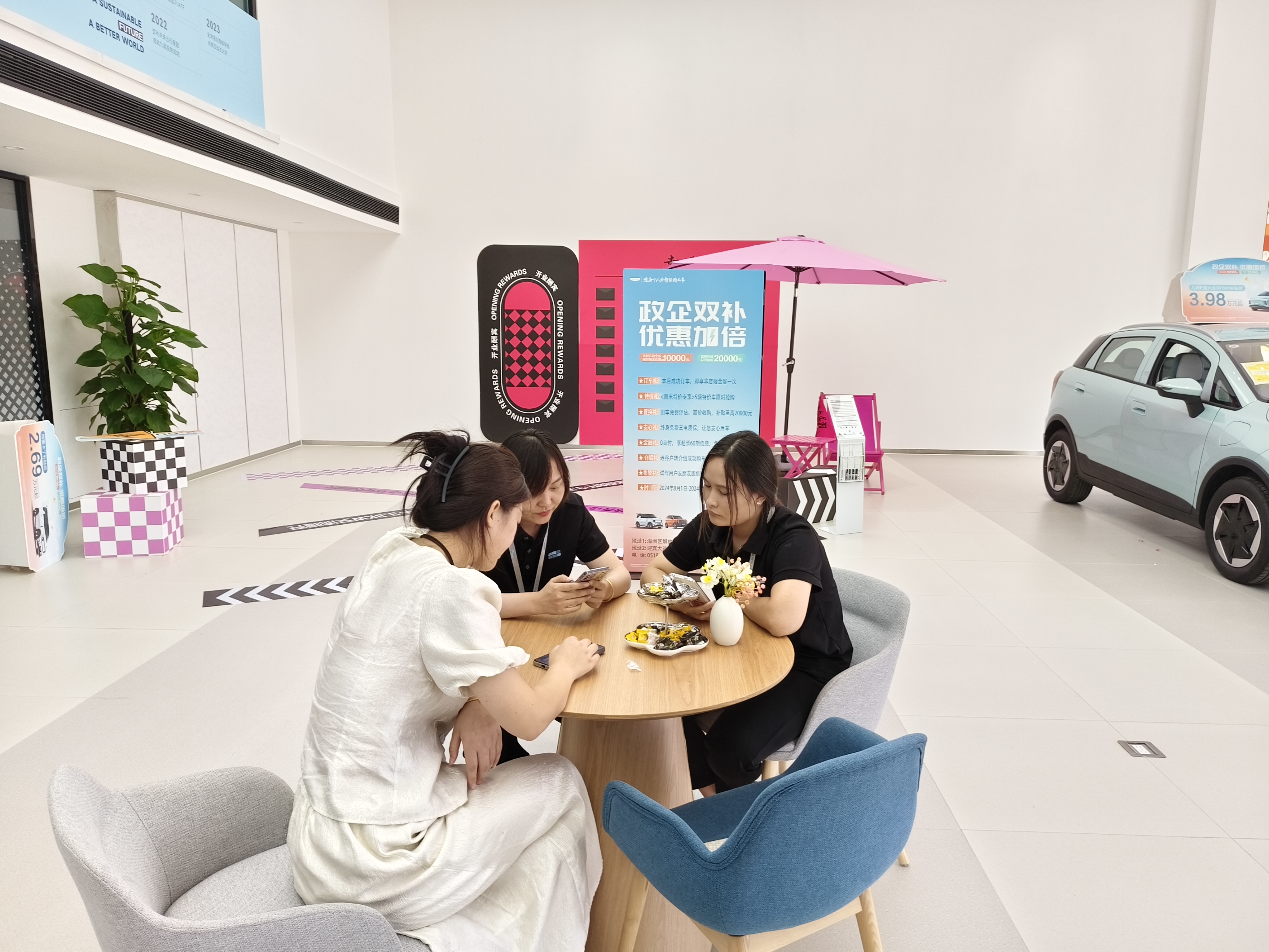 我市首批汽车以旧换新补贴到账