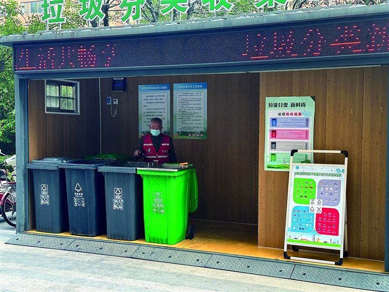 垃圾分类成为居民生活“新日常”