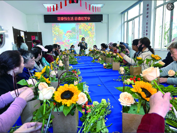 花香悅生活 非遺綻芳華